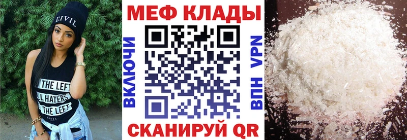 Все наркотики Сольцы Codein  Альфа ПВП  Псилоцибиновые грибы  Мефедрон  ГАШ 