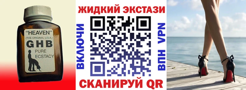 где продают blacksprut рабочий сайт БУТИРАТ бутандиол Сольцы