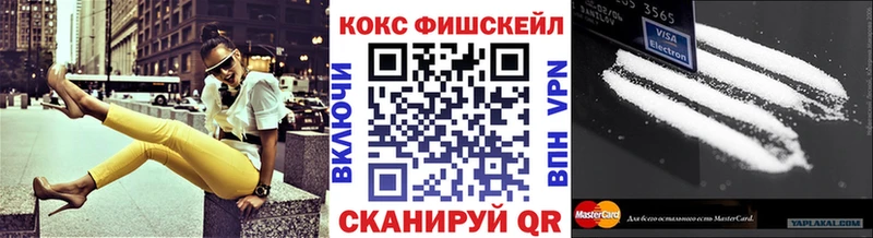 где найти наркотики Сольцы Кокаин 99%