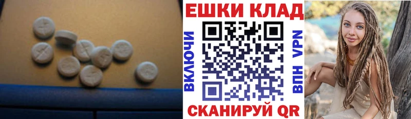 цены   Сольцы  Экстази VHQ 