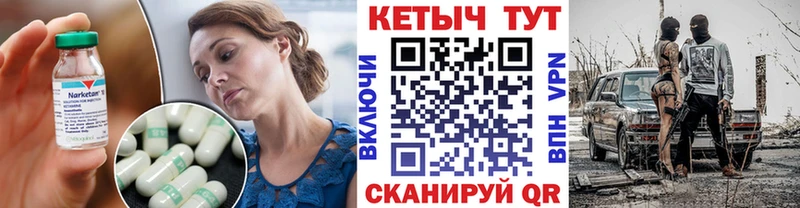 Кетамин VHQ  Сольцы 