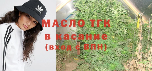 спайс Абинск