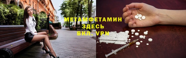 мефедрон Абаза