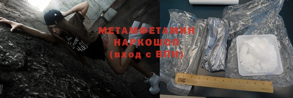 спайс Абинск