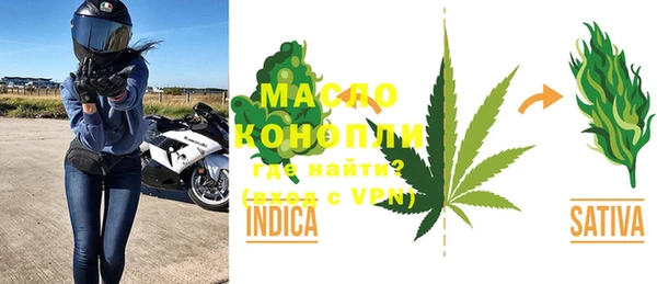 мефедрон Абаза
