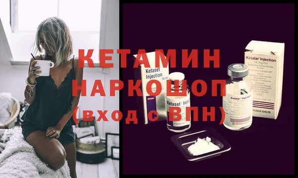 мефедрон Абаза