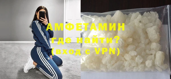 спайс Абинск