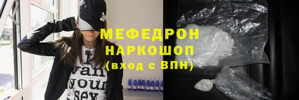 мефедрон Абаза