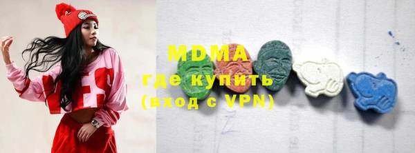 мефедрон Абаза