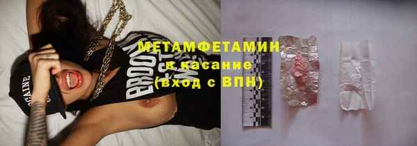 мет Абдулино