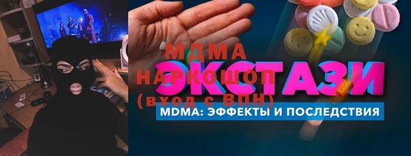 мет Абдулино