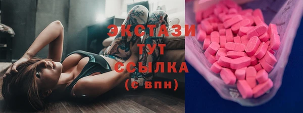мет Абдулино