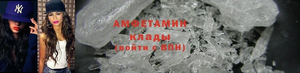 мет Абдулино