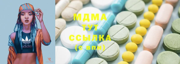мефедрон Абаза