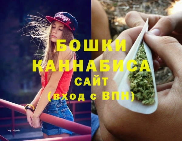 мефедрон Абаза