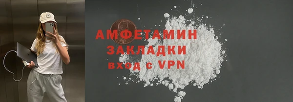 мефедрон Абаза