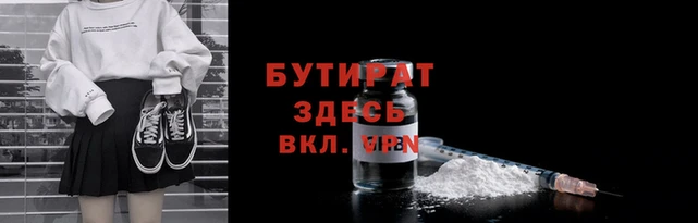 мет Абдулино