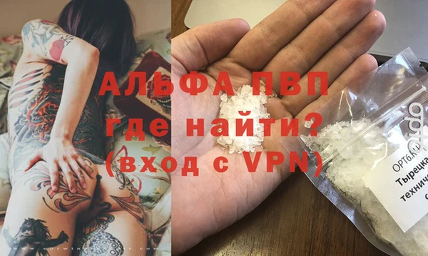 спайс Абинск