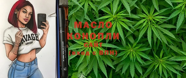 спайс Абинск