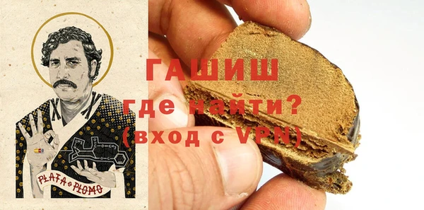 спайс Абинск