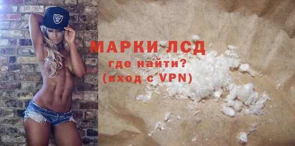 спайс Абинск