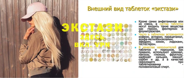 мет Абдулино
