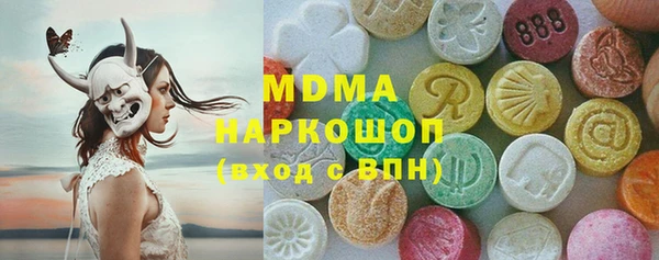 кокаин премиум Алзамай