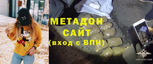 мефедрон Абаза