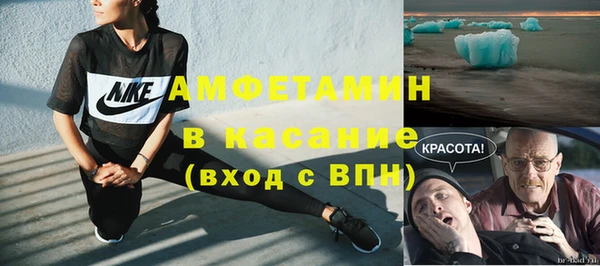 спайс Абинск
