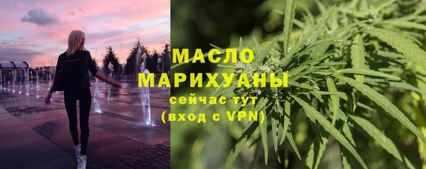 меф Алексин