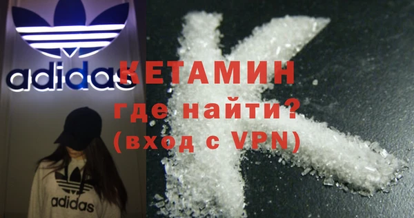 спайс Абинск