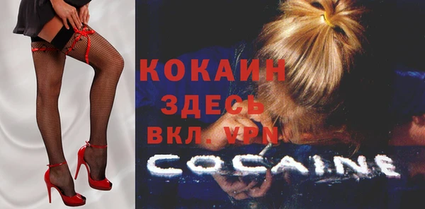 мефедрон Абаза