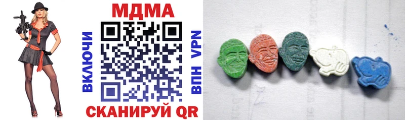 МДМА кристаллы  Сольцы 