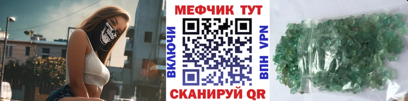 МЯУ-МЯУ мяу мяу  магазин продажи наркотиков  MEGA ССЫЛКА  Сольцы 