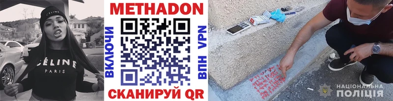 Метадон белоснежный  Сольцы 