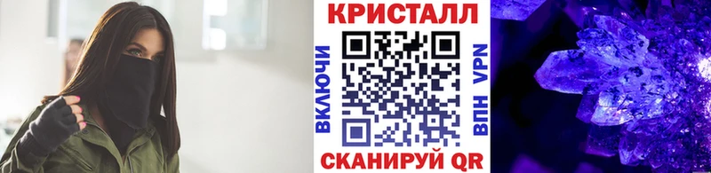 МЕТАМФЕТАМИН пудра OMG ССЫЛКА Сольцы