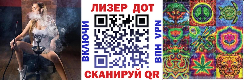 Марки 25I-NBOMe 1500мкг  хочу   Сольцы 