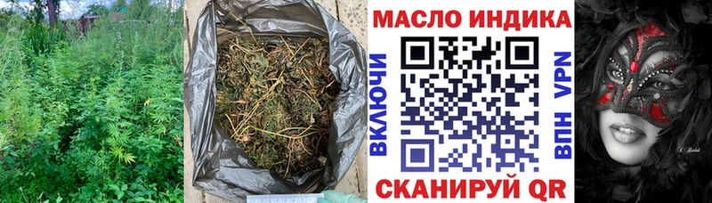 ТГК вейп с тгк  блэк спрут зеркало  Сольцы 